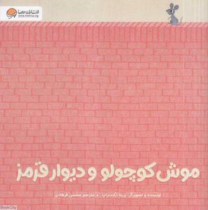 item.website_item_name