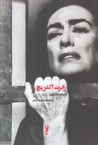 item.website_item_name