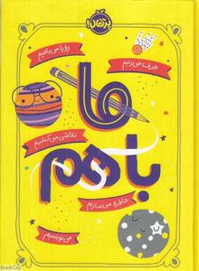 item.website_item_name