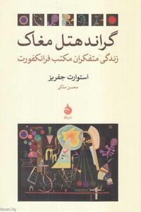 item.website_item_name