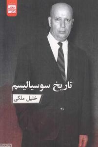 item.website_item_name