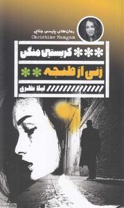 item.website_item_name