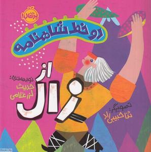 item.website_item_name