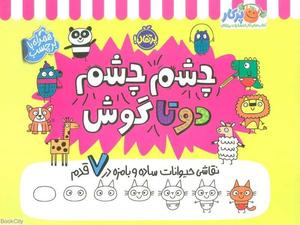 item.website_item_name