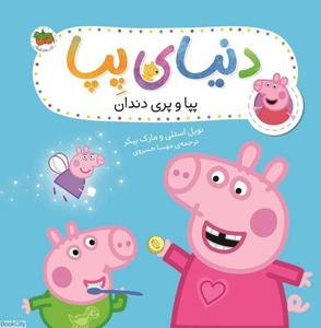 item.website_item_name