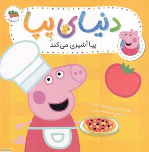 item.website_item_name