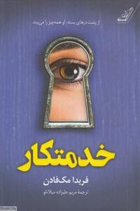 item.website_item_name