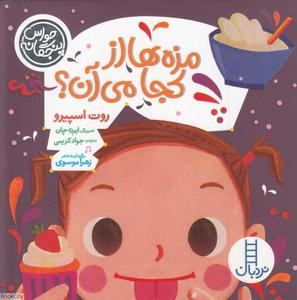 item.website_item_name