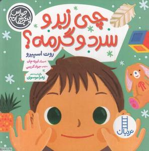 item.website_item_name