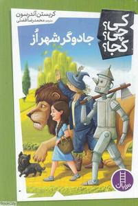 item.website_item_name