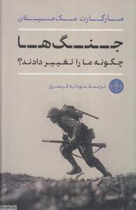 item.website_item_name