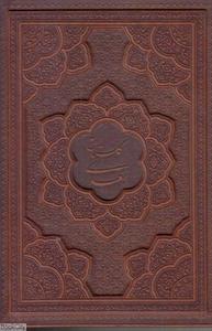 item.website_item_name