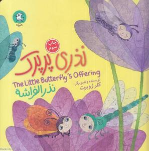 item.website_item_name