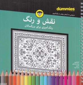 item.website_item_name