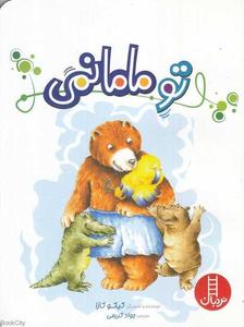 item.website_item_name