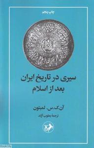 item.website_item_name