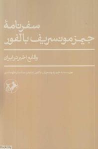 item.website_item_name