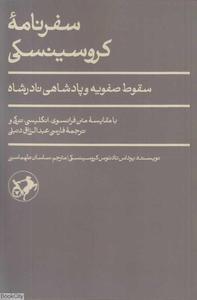 item.website_item_name