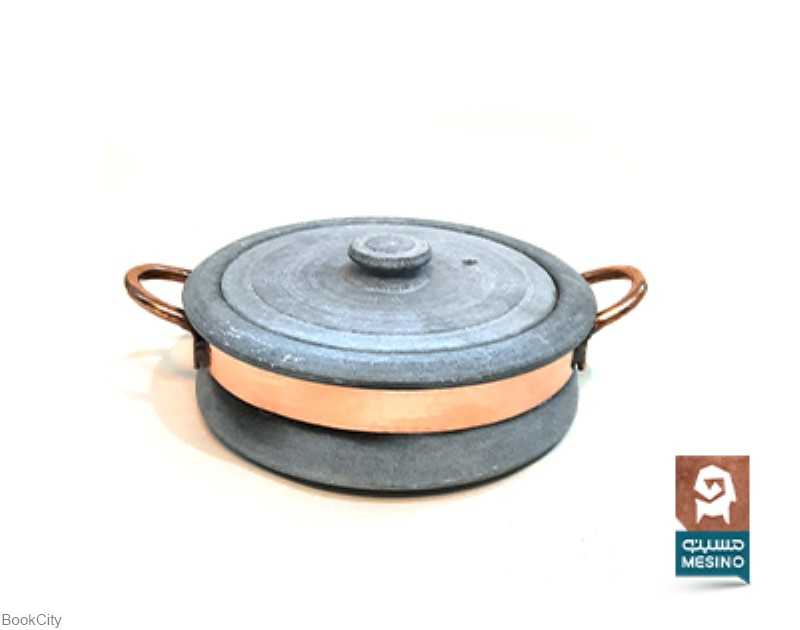 ماهیتابه سنگ و مس سایز 20 مسینو