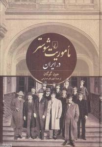 item.website_item_name