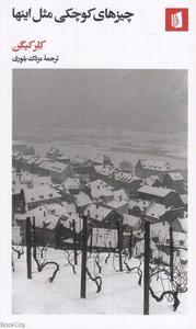 item.website_item_name