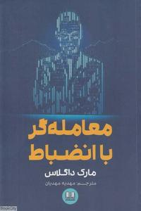 item.website_item_name