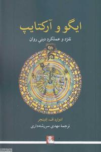 item.website_item_name