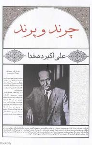 item.website_item_name