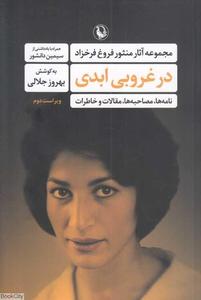 item.website_item_name