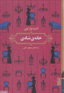 item.website_item_name