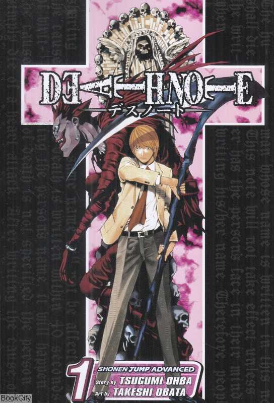 Death Note 1