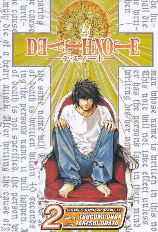 Death Note 2
