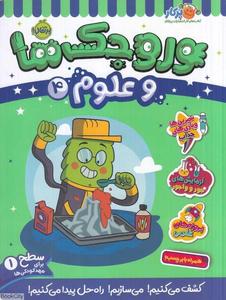 item.website_item_name