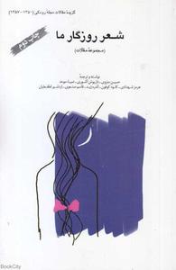 item.website_item_name