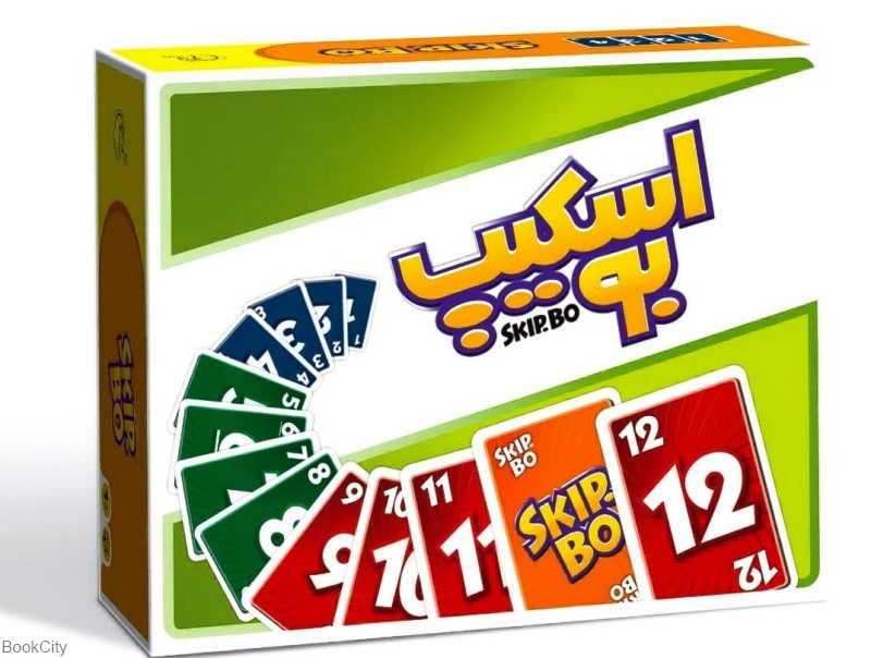 اسکیپ بو Skip Bo