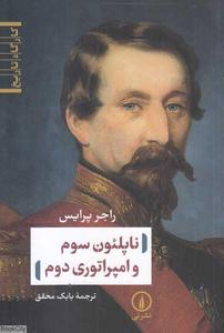 item.website_item_name