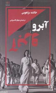 item.website_item_name