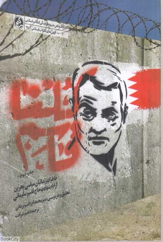 کلنا قاسم