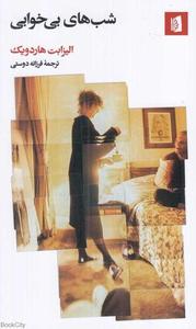 item.website_item_name