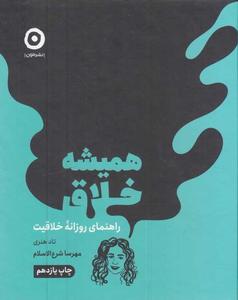 item.website_item_name