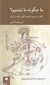 item.website_item_name