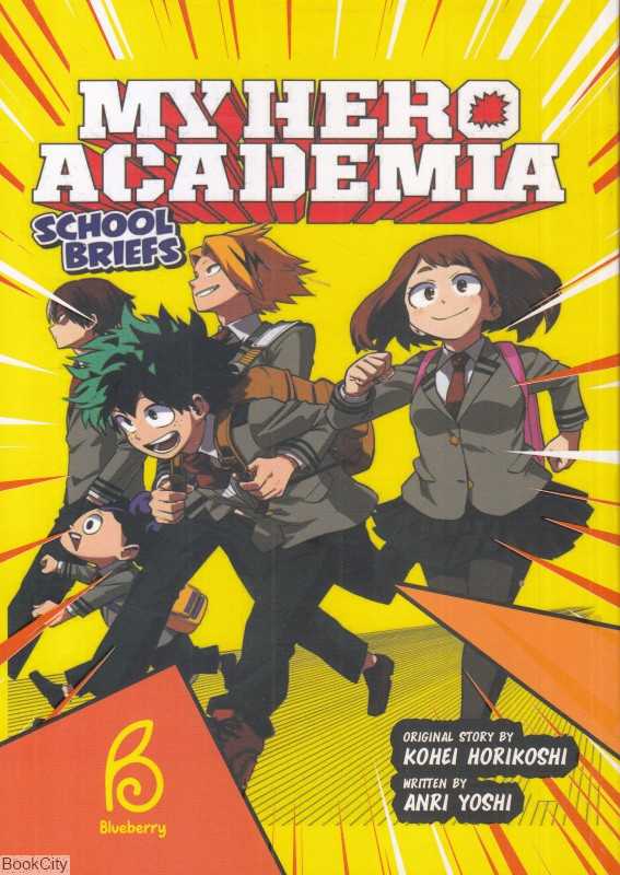 My Hero Academia 1 Blueberry