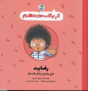 item.website_item_name