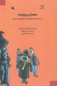 item.website_item_name