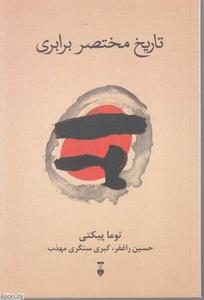 item.website_item_name