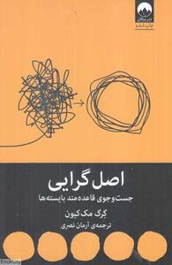 item.website_item_name