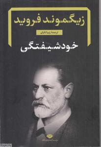 item.website_item_name