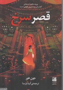 item.website_item_name