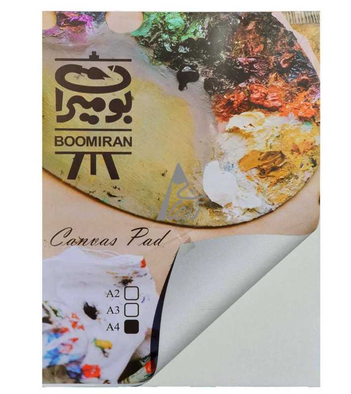 دفتر بوم A4 بومیران - 0