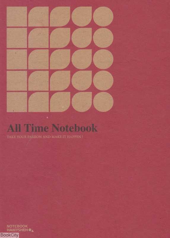 دفتر 80 برگ دوختی HAMYSHEH All Time Notebook - 0